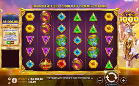 게이트 오브 올림푸스 신화적인 슬롯의 세계로의 초대 게이트 오브 올림푸스 신화적인 슬롯의 세계로의 초대