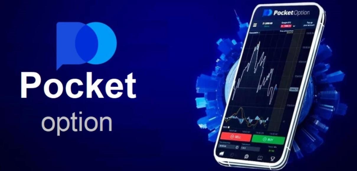 Unlocking Benefits Pocket Option Coupon Codes for Savvy Traders Unlocking Benefits Pocket Option Coupon Codes for Savvy Traders